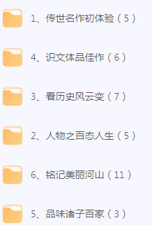 初中文言文篇目精讲-大熊网创