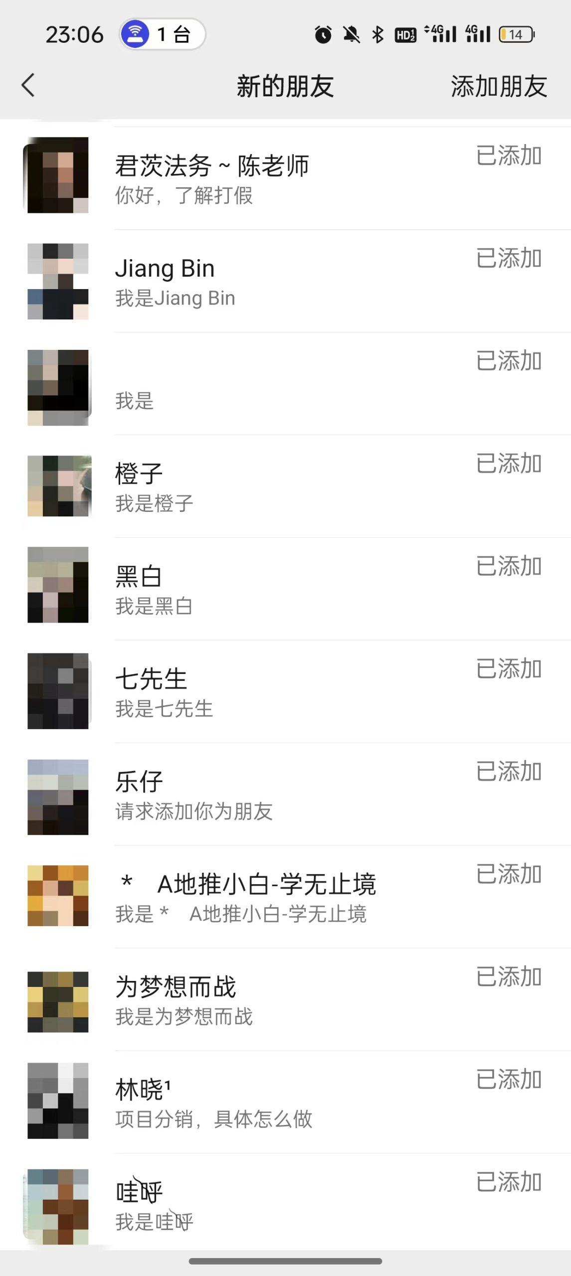 图片[3]-(9447期)2024年抖音快手最新项目拆解视频引流创业粉，一天轻松引流精准创业粉100+-大熊网创