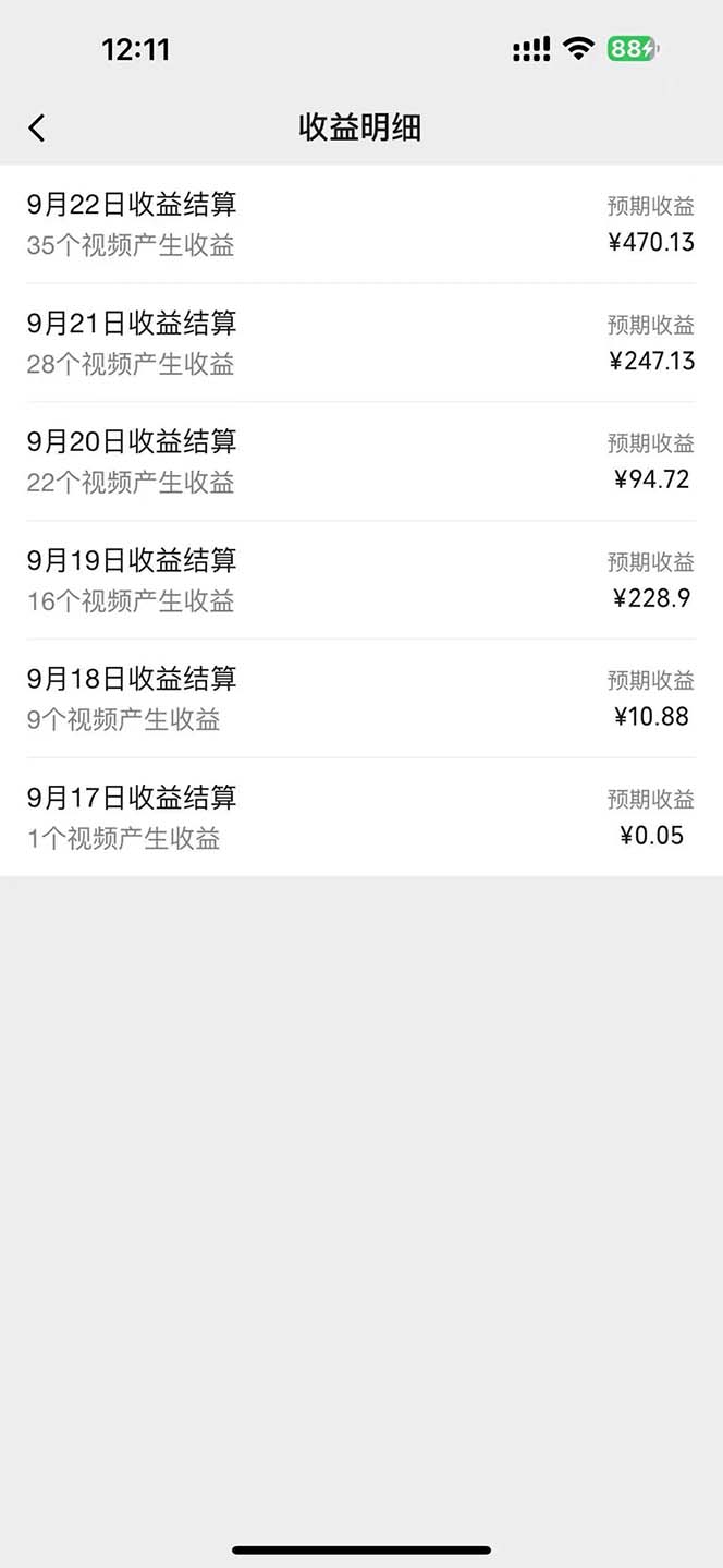图片[1]-2024影视解说最新玩法，AI一键生成原创影视解说， 十秒钟制作成品，解…-大熊网创