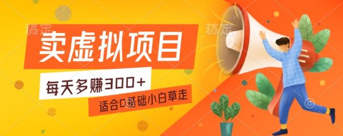 一个作品3分钟，人人都能做，稳定一天收益200-300-大熊网创