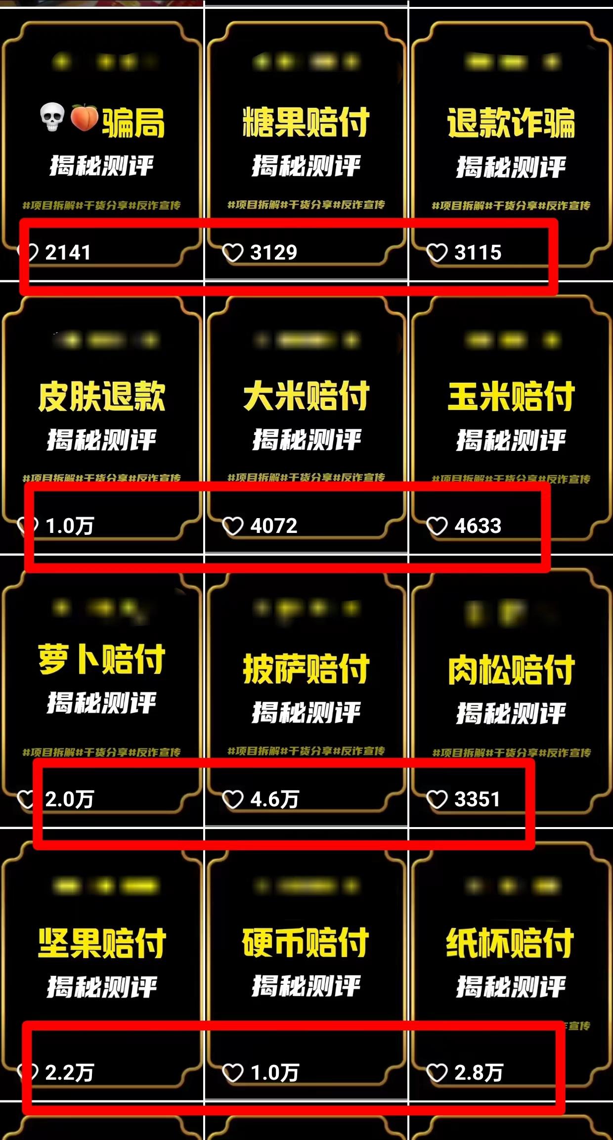 图片[1]-(9447期)2024年抖音快手最新项目拆解视频引流创业粉，一天轻松引流精准创业粉100+-大熊网创
