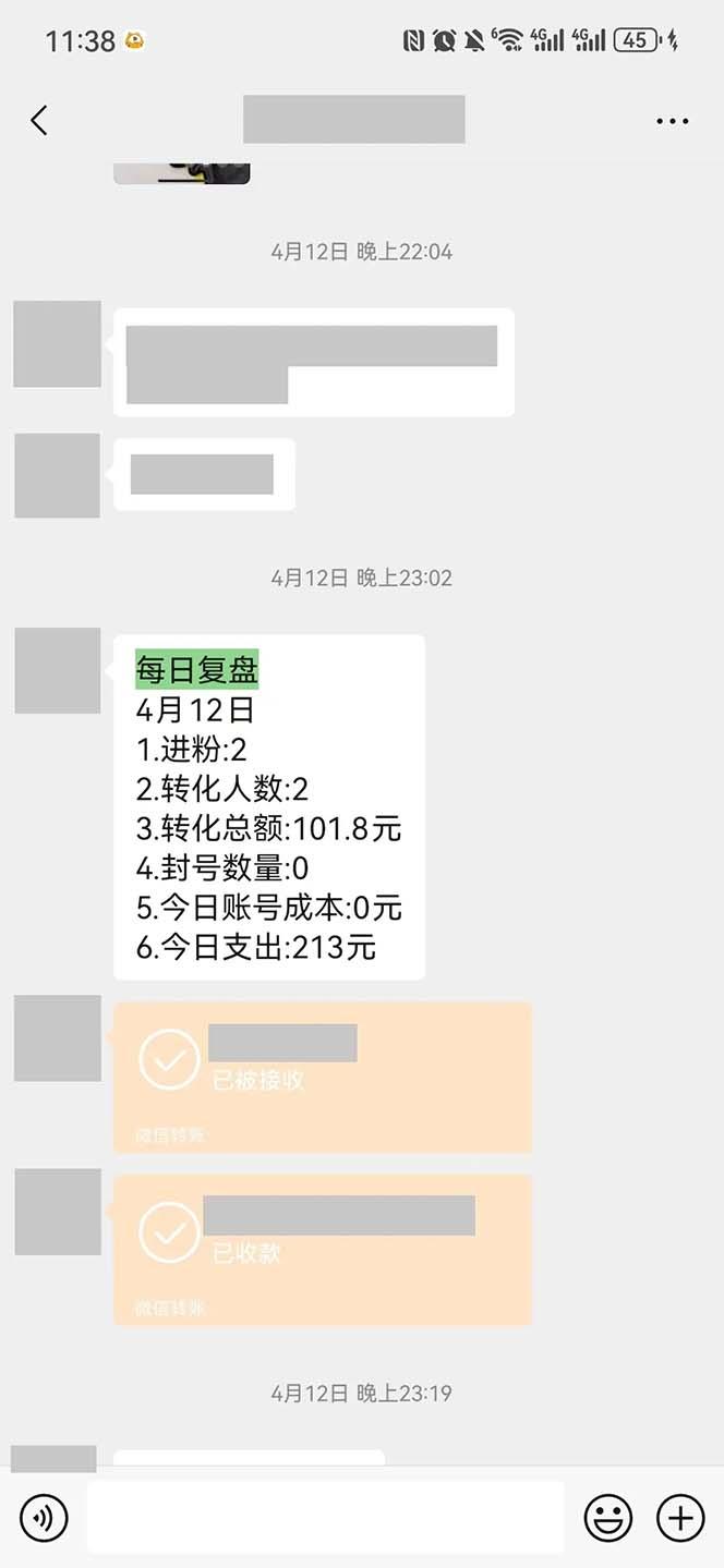 图片[1]-15天纯利10W+，国学掘金计划2024玩法全网首次公开(视频课程+交付手册-大熊网创