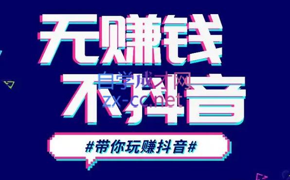 D1G·抖音搬运课程(更新24年2月)-大熊网创