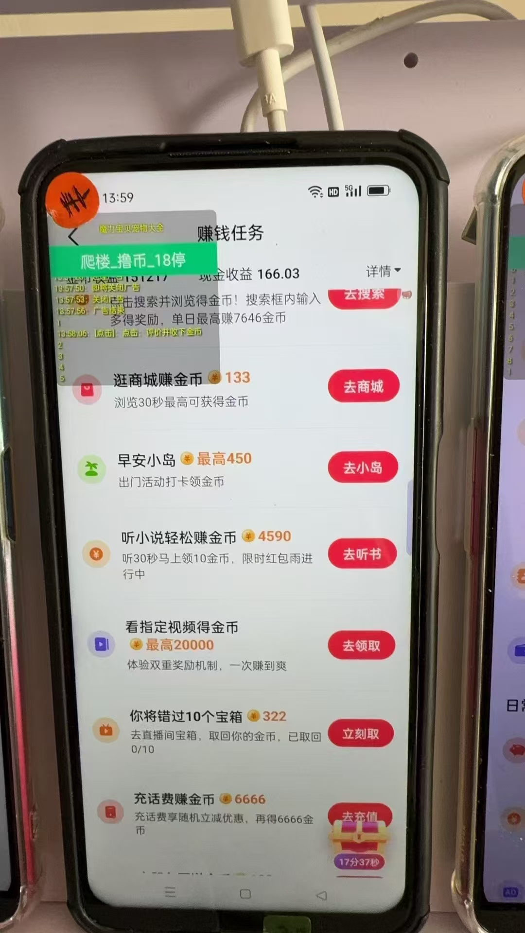 图片[1]-最新抖音全自动0撸掘金，无需实名，无需手机卡，小白矩阵操作日入2000+-大熊网创