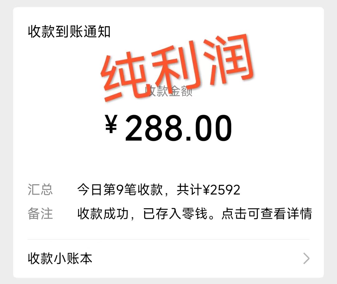 摩托车越野无人直播，高人气高停留，下白轻松日入500+-大熊网创