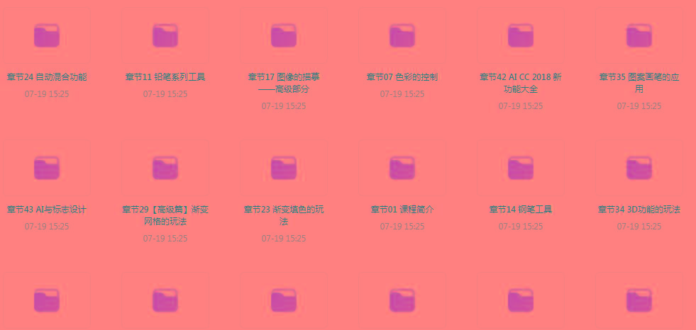 初级、中级、高级AI课程-大熊网创