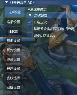 LOL一体公益免费器灵连招躲避-大熊网创