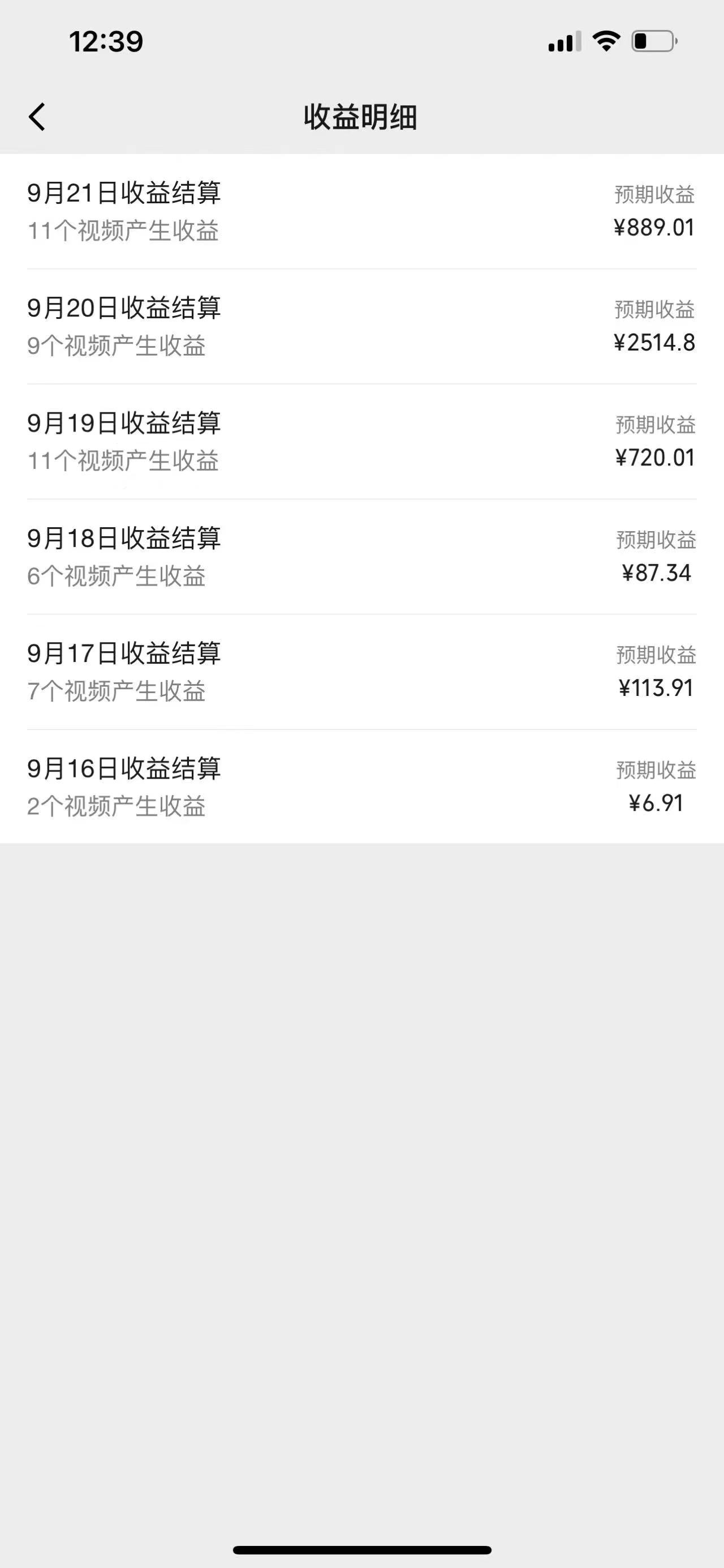 图片[2]-视频号创作者最新5.0玩法，用ai软件三分钟制作美女跳舞视频 实现日入1000+-大熊网创