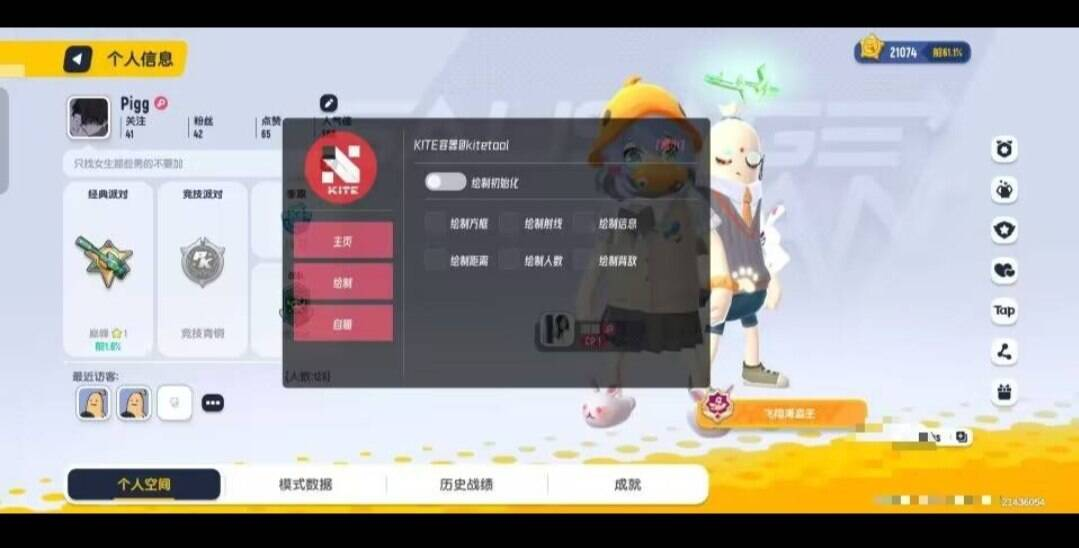 香肠派对容器多功能直装-大熊网创