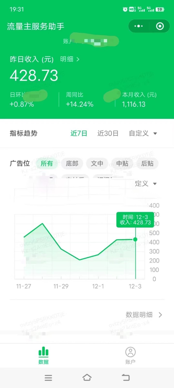 图片[1]-收益翻倍，时间减半！AI掘金，十节课详解，每天投入时间少，轻松月入1w+！-大熊网创