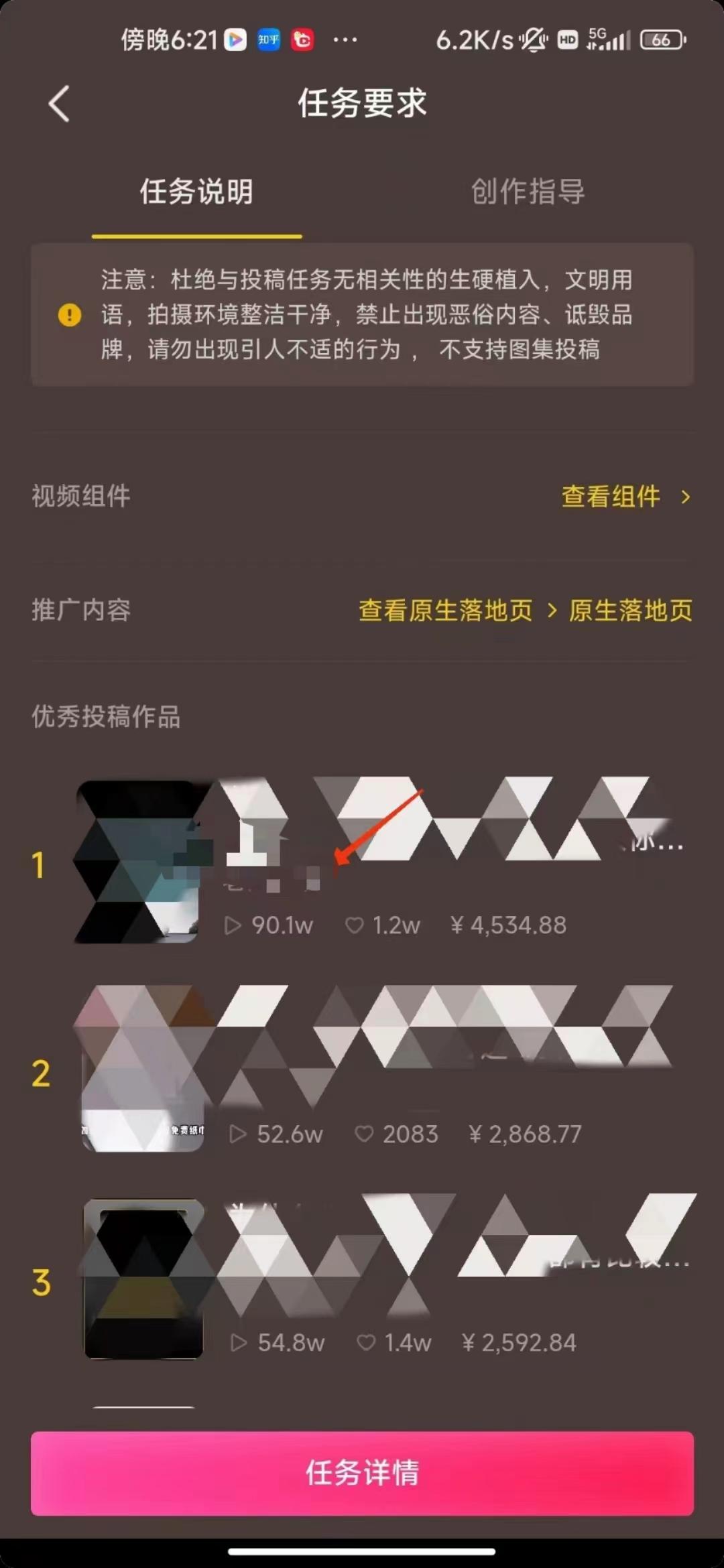 (8536期)中视频恐怖漫画暴力撸收益，日入3000＋，100%原创玩法，小白轻松上手多…-大熊网创