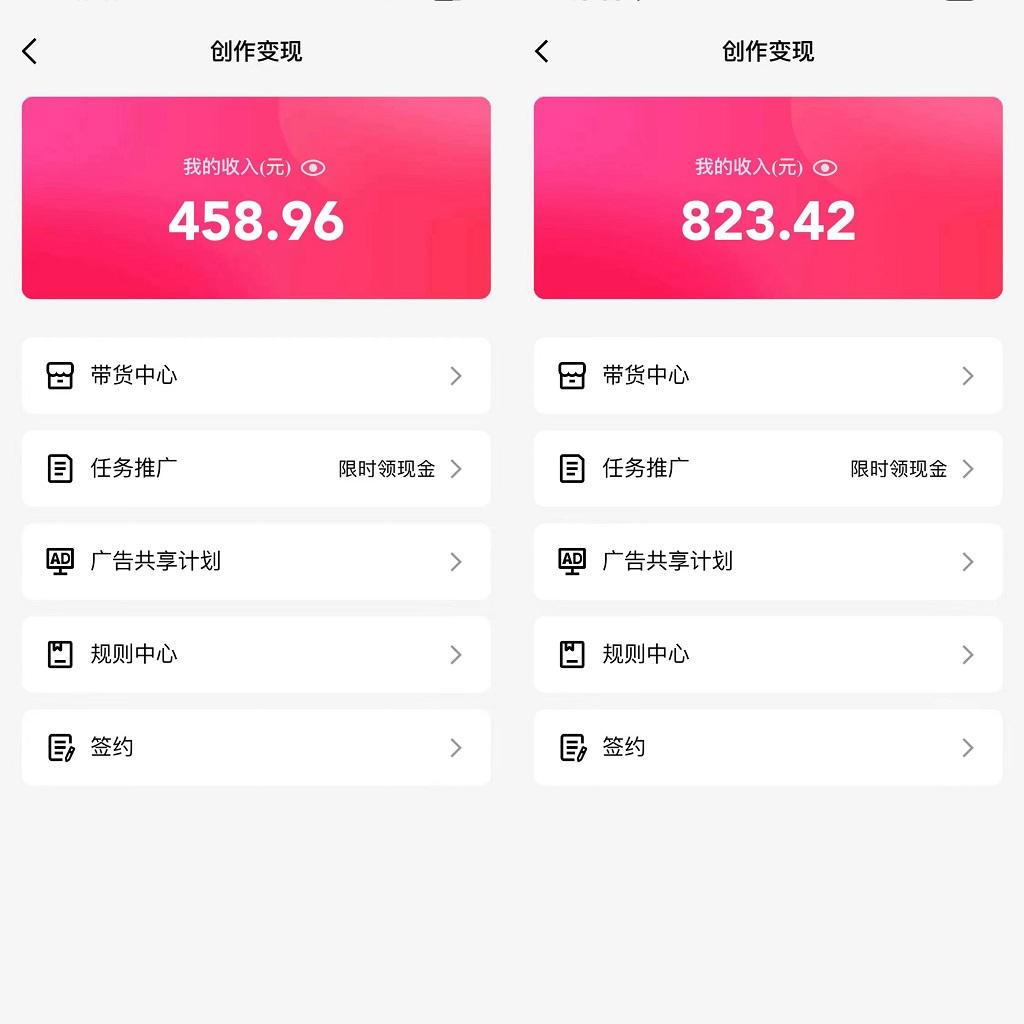 图片[1]-通过QQ短视频、24小时直播短剧，小白也能日入300+，老平台值得信奈-大熊网创