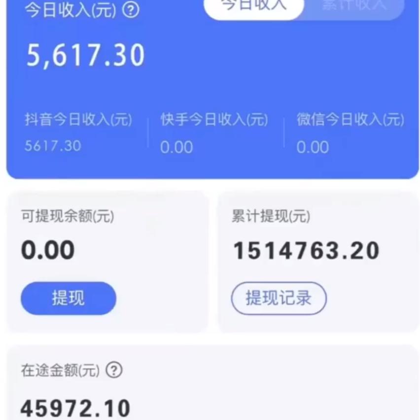 图片[1]-抖音无人直播卖课防封2.0玩法 打造日不落直播间 日入5000+附直播素材+音频-大熊网创