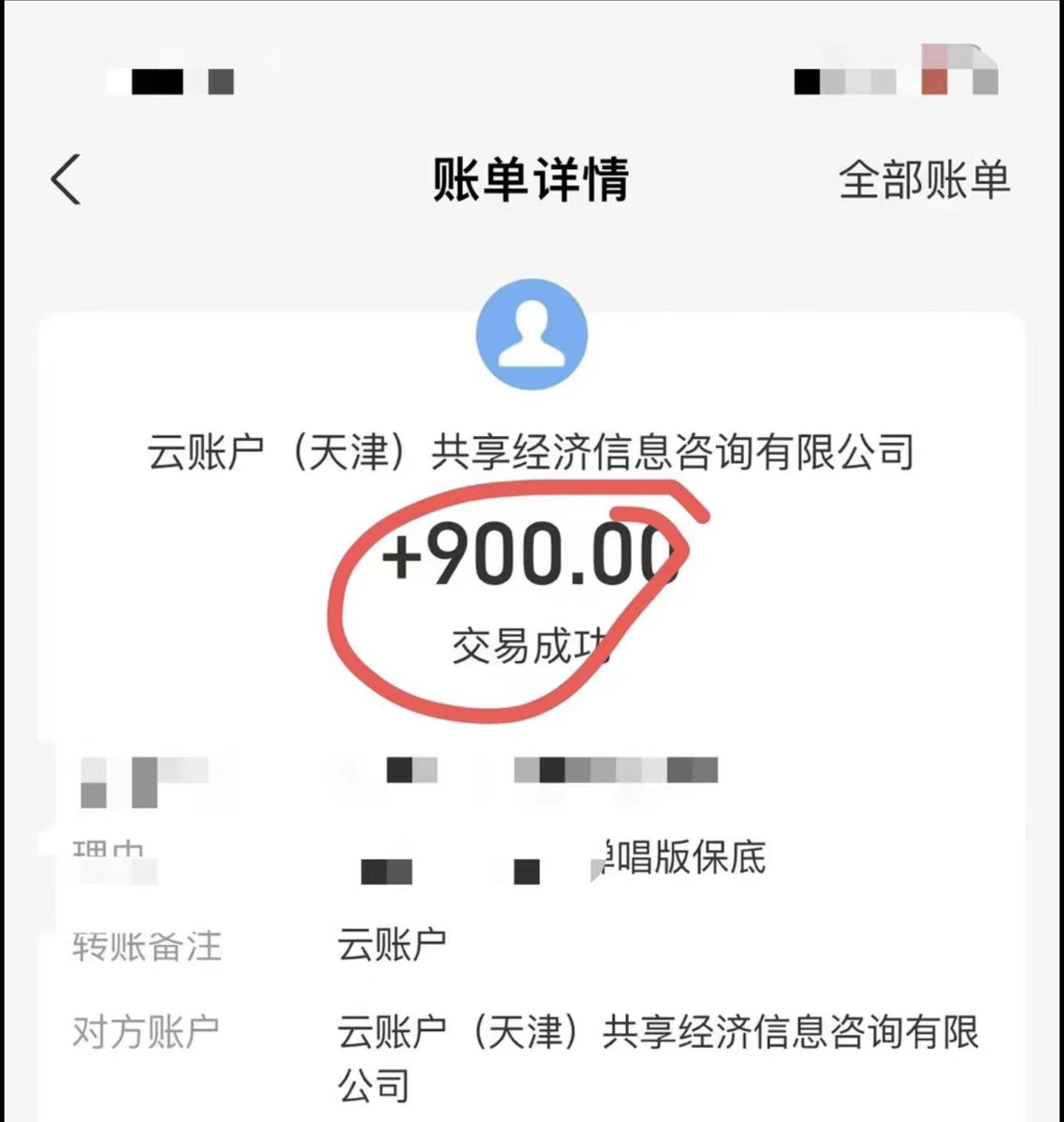 小白轻松无脑上手，朋友圈共情文案玩法，月入1W+-大熊网创