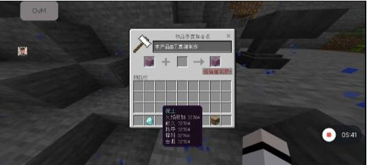我的世界mc丁真2.12科技直装端-大熊网创