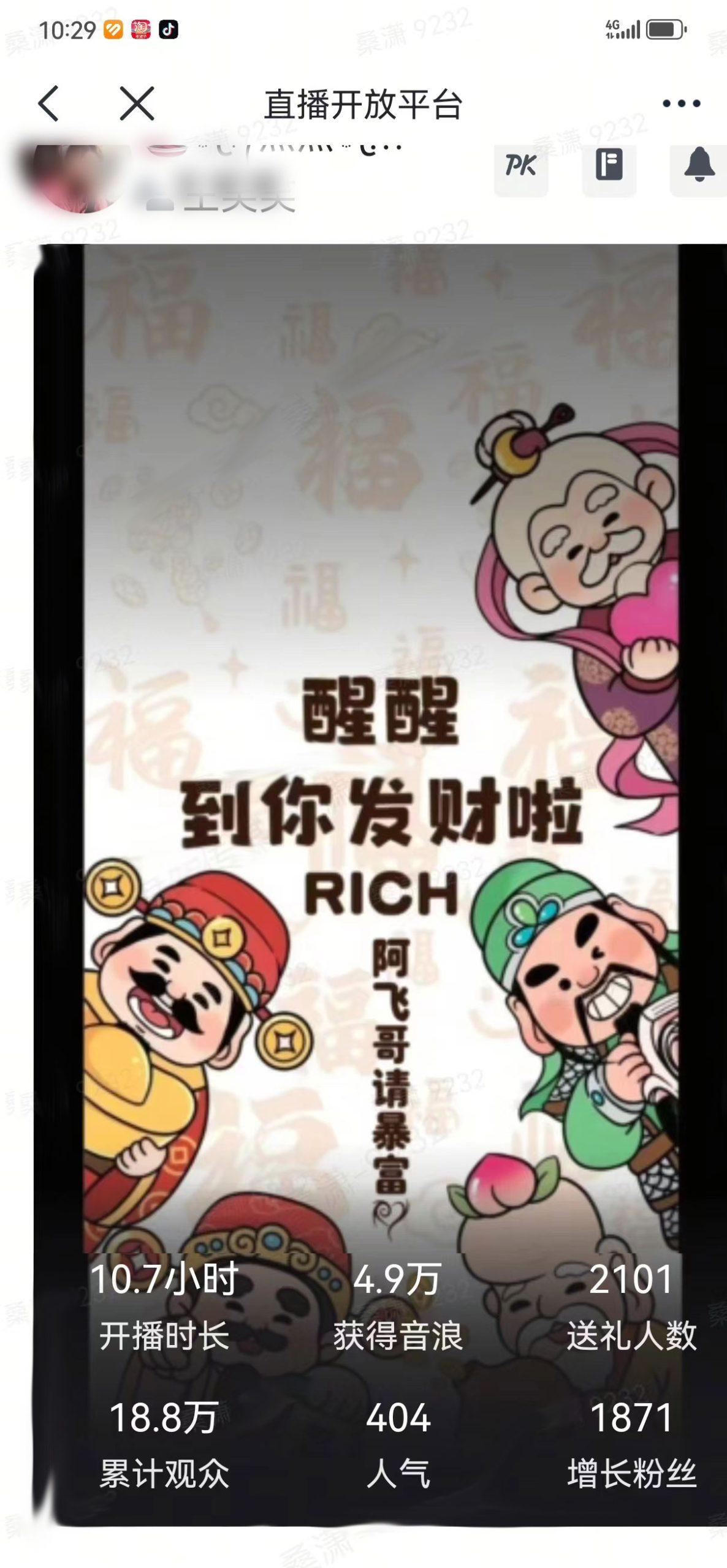 2月新风口项目，有手就能做，在线制作到你发财手机壁纸，单日轻松收益5000+-大熊网创