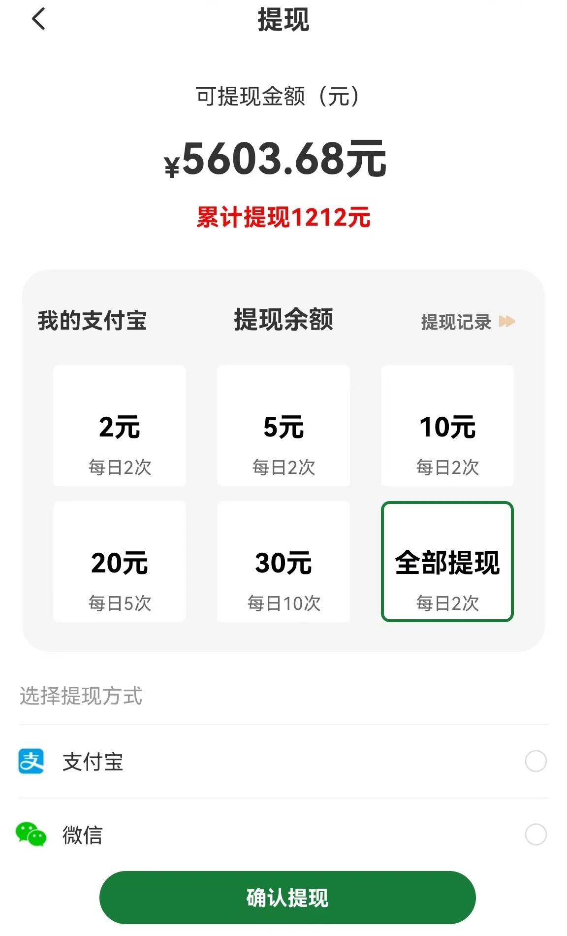 图片[1]-【首码】最强0撸聚合赚钱平台(独家资源),单日单机100+，代理对接，扶持置顶-大熊网创