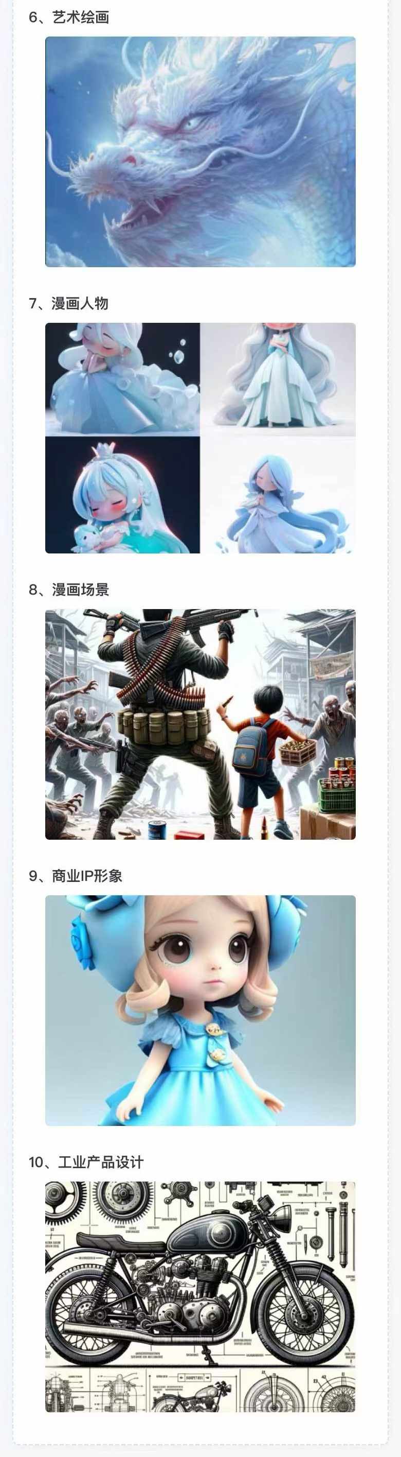 图片[3]-AI全面变现实操班：从0到1引领你赚取副业首桶金 AI工具玩法/实战技能/变现-大熊网创