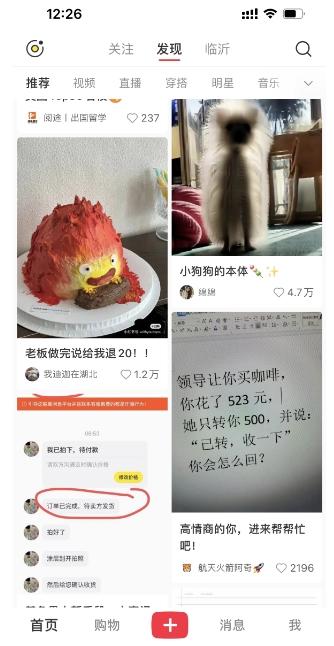 图片[2]-最新小红书AI洗稿必火赛道，当天做当天上手 作品制作仅需1分钟，日入1000+-大熊网创