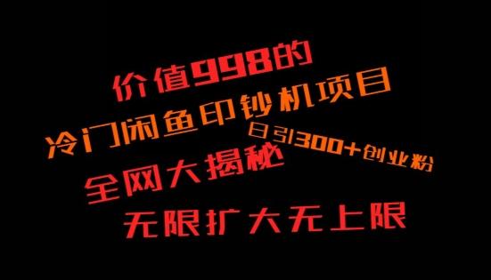 如何快速找到好的项目，并且快速变现，系统性讲解，让兄弟们在找项目的路上不迷路-大熊网创