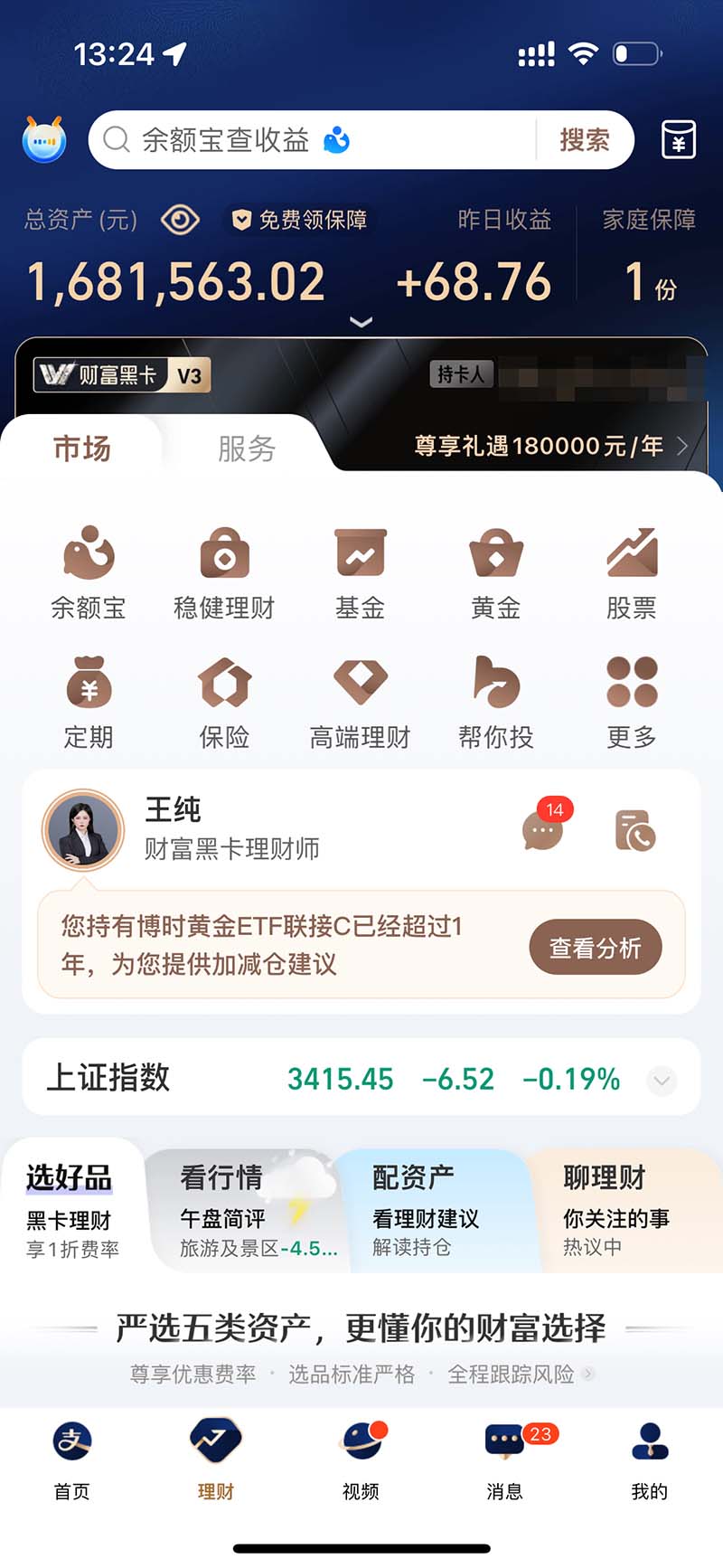 图片[2]-2024最后两个月如何通过”创业IP“卖项目年入”百万“,创业IP+最强引流…-大熊网创