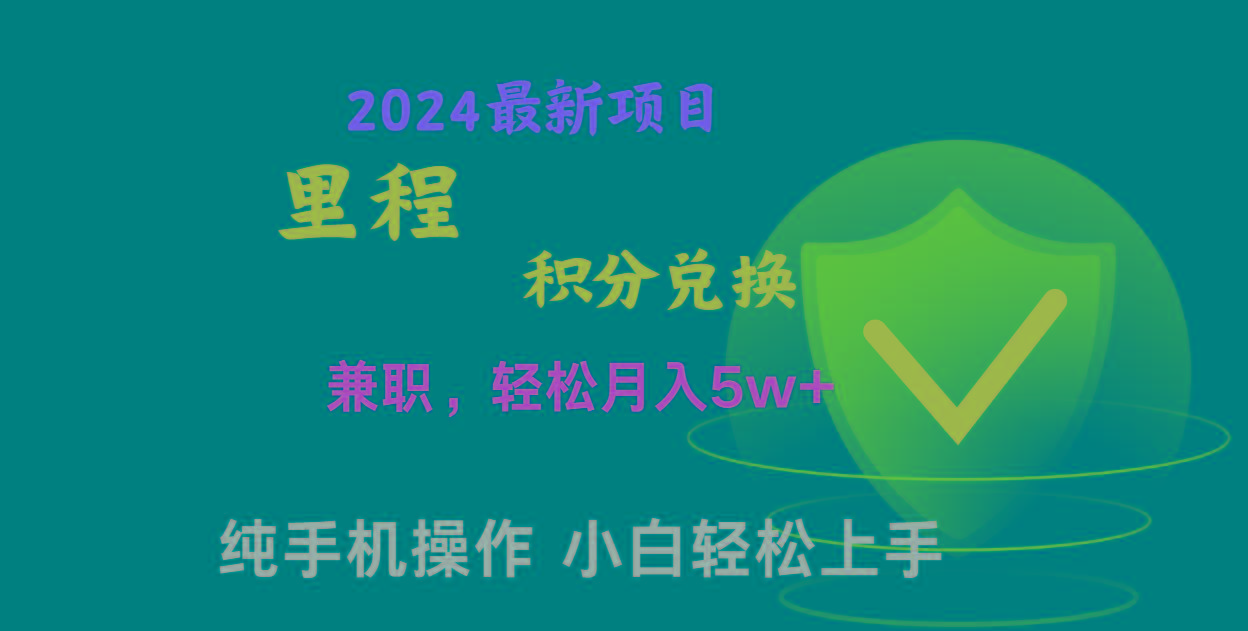 暑假最暴利的项目，市场很大一单利润300+，二十多分钟可操作一单，可批量操作-大熊网创