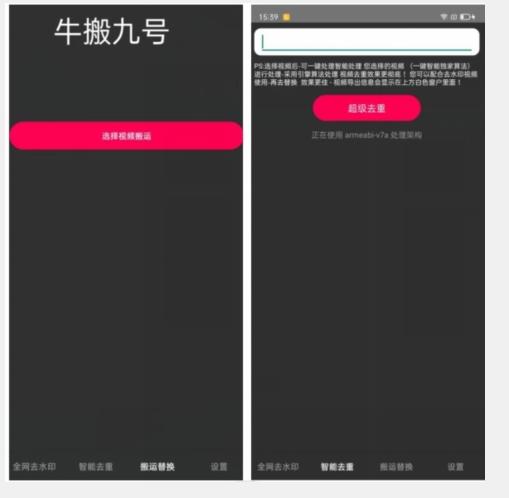 外面价值888的斗音KS最新搬运技术教程-大熊网创