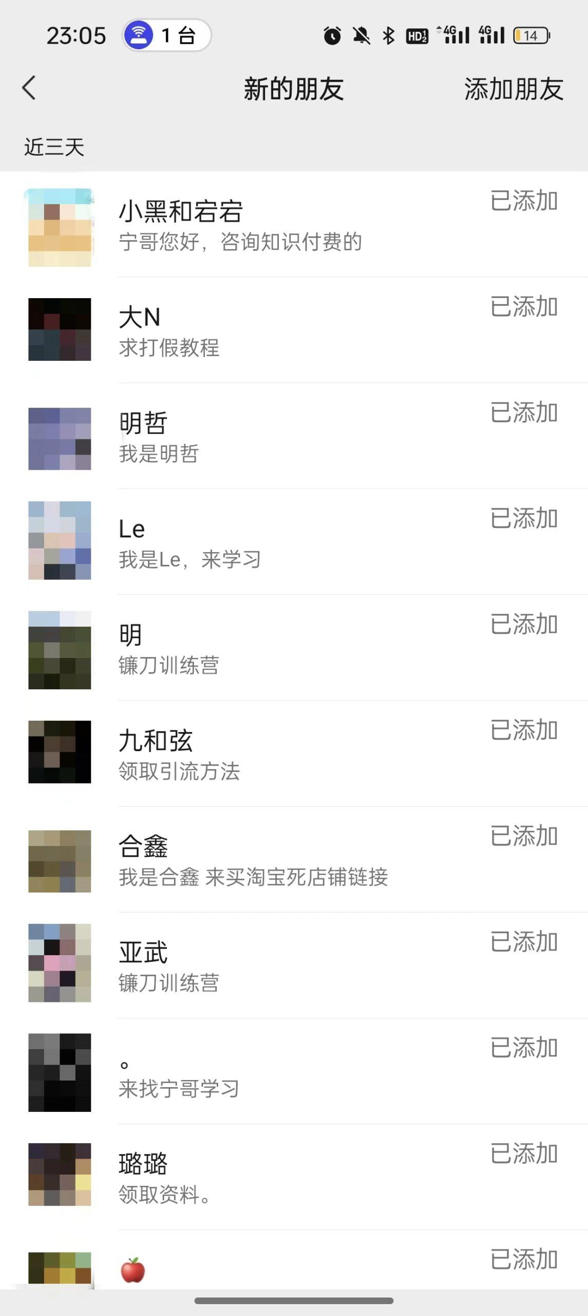图片[2]-(9447期)2024年抖音快手最新项目拆解视频引流创业粉，一天轻松引流精准创业粉100+-大熊网创