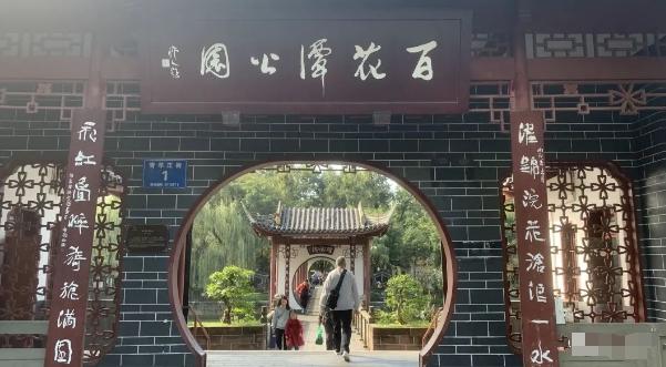 某公众号付费文章，壬戌癸亥月剧本之“锦鲤龙行”，见者好运-大熊网创