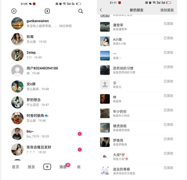 【揭秘】抖音评论区截流一天一二百创业粉不屏蔽各行业均可引流-大熊网创