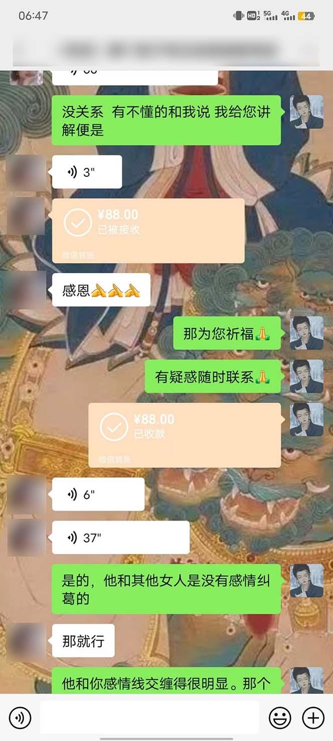 图片[4]-15天纯利10W+，国学掘金计划2024玩法全网首次公开(视频课程+交付手册-大熊网创