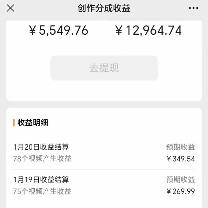 利用机器人视频掘金，月赚12000+，有手就会，落地保姆级教程-网创星球
