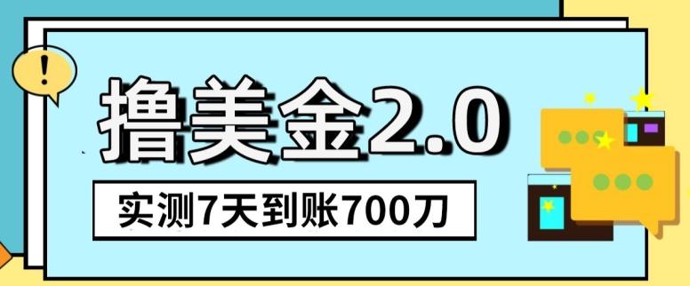 YouTube分享视频赚收益！5刀即可提现，实操7天到账7百刀【揭秘】-大熊网创