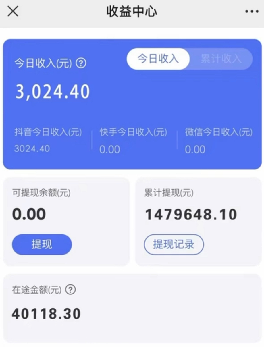 (8695期)抖音小雪花卖课，24小时无人直播，日入3000+，小白也能轻松操作-大熊网创