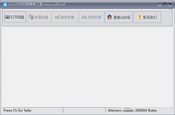 MOV文件恢复修复工具 v1.0 免费版-大熊网创