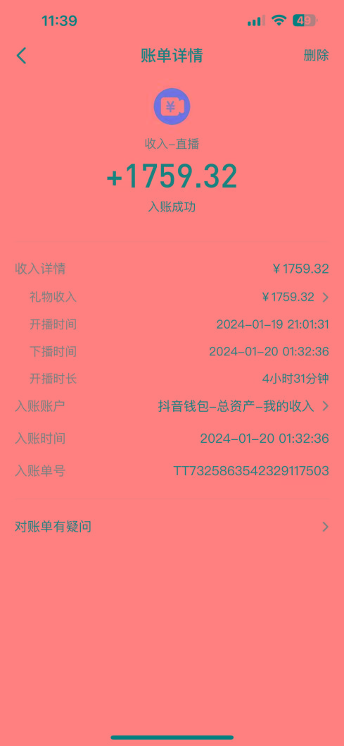 整蛊唐僧师徒四人，无人直播最新素材，小白也能一学就会，轻松日入1000+-大熊网创