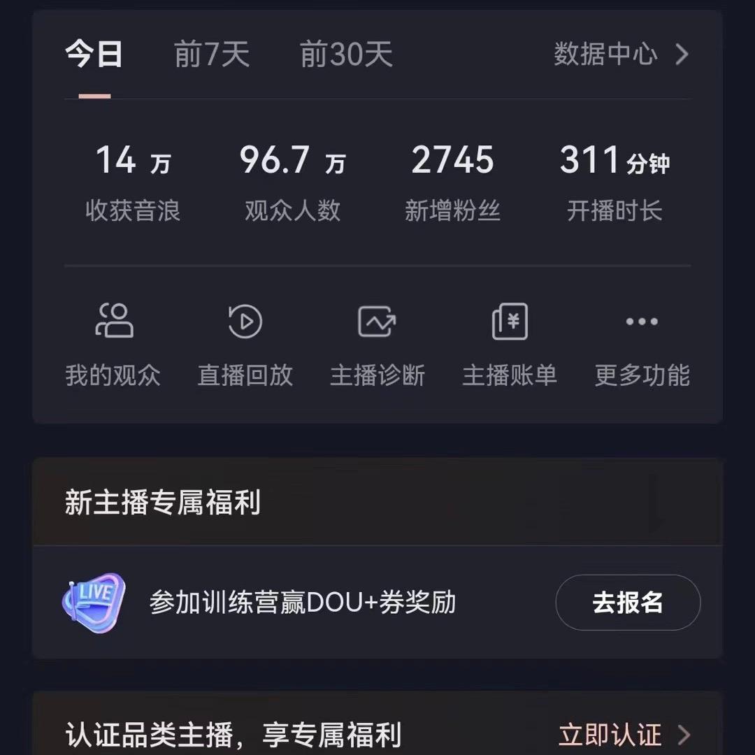 图片[1]-(9595期)2024最新，抖音VR财神直播间，日收5000+，礼物收到手软，小白也能轻松操作-大熊网创