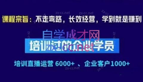 羽川&徐明·抖音整体经营策略(7月25日-27日)线下录音课-大熊网创