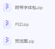 【素材模版分享】高效神器一键获取数据可视化大屏组件源文件-大熊网创