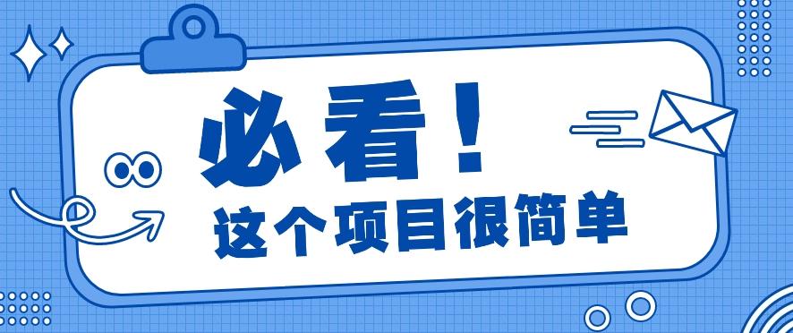 利用小红书免费赠书引流玩法：轻松涨粉500+，月入过万【视频教程】-网创星球