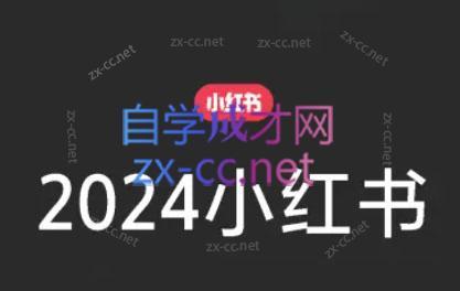 陶金金·2024小红书文创(第三期)-大熊网创