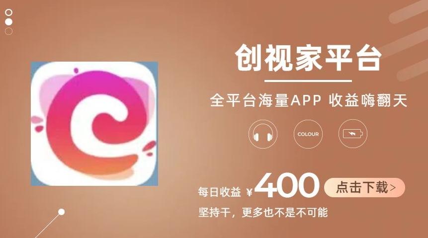 全新爆火项目，简单剪辑视频，日入500+【揭秘】-大熊网创