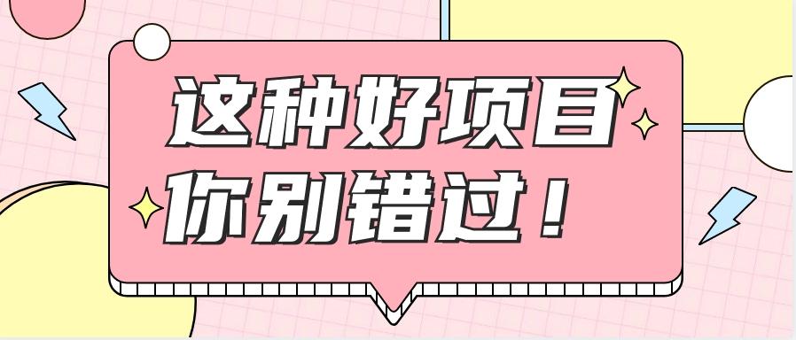 爱奇艺会员0成本开通，一天轻松赚300~500元，不信来看！【附渠道】-大熊网创