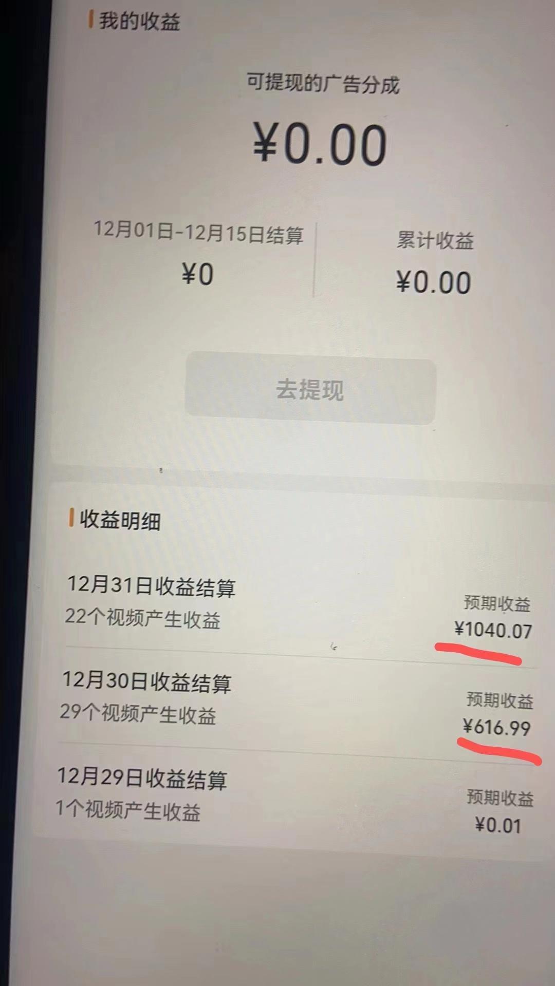 2024最新视频号创作者分成暴利玩法-情感赛道，10秒视频赚了1500+-大熊网创