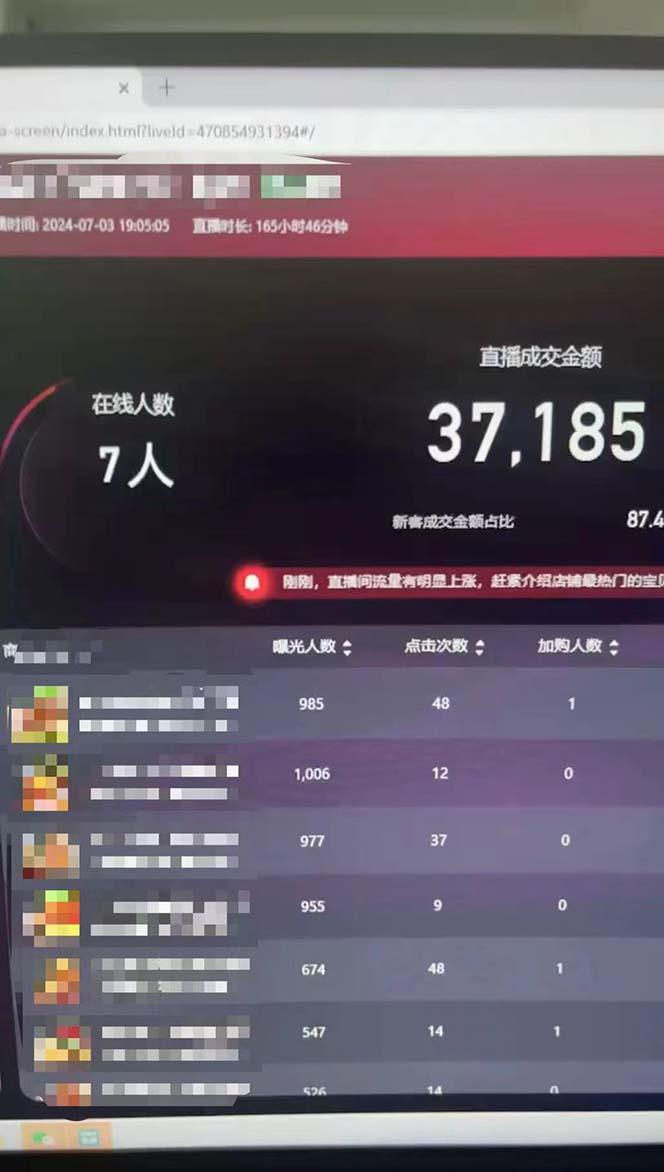 图片[1]-淘宝无人带货3.0高收益玩法，月入3万+，无脑躺赚，新手小白可落地实操-大熊网创