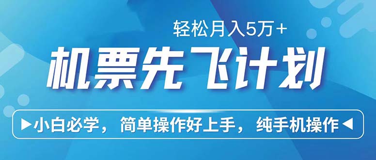 七天赚了2.6万！每单利润500+，轻松月入5万+小白有手就行-大熊网创