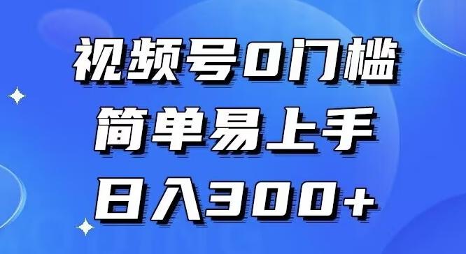 0门槛，小白可做，简单易上手，红包封面，实操日入1000+-大熊网创