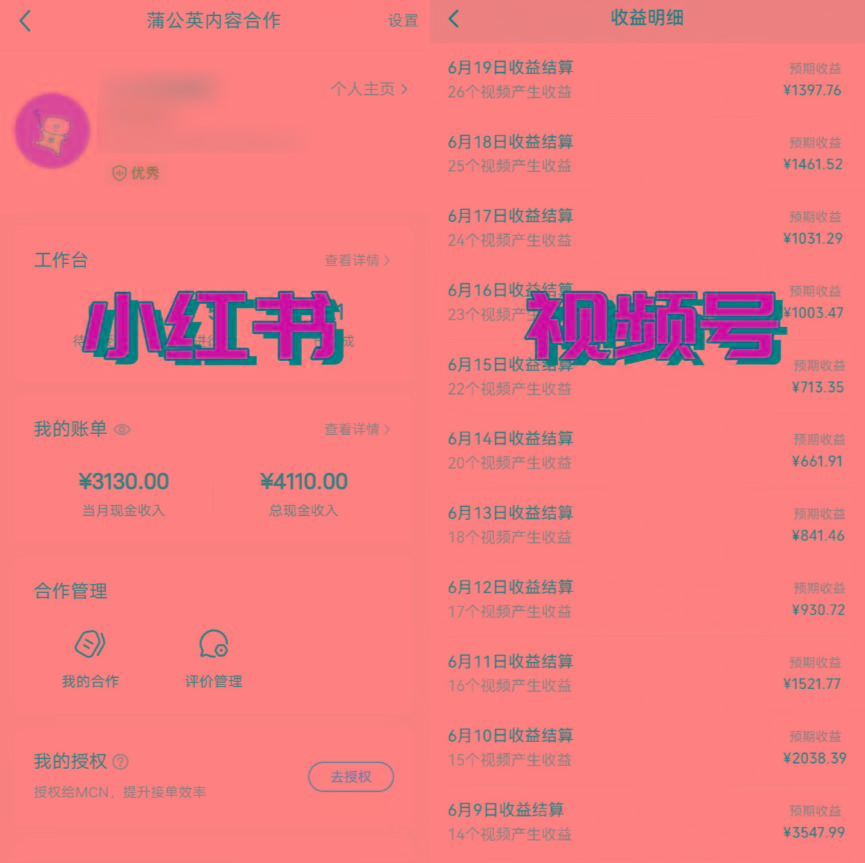 图片[1]-全网爆火的AI让老照片动起来教程，蹭热点日赚3000+，内含免费工具一键…-大熊网创