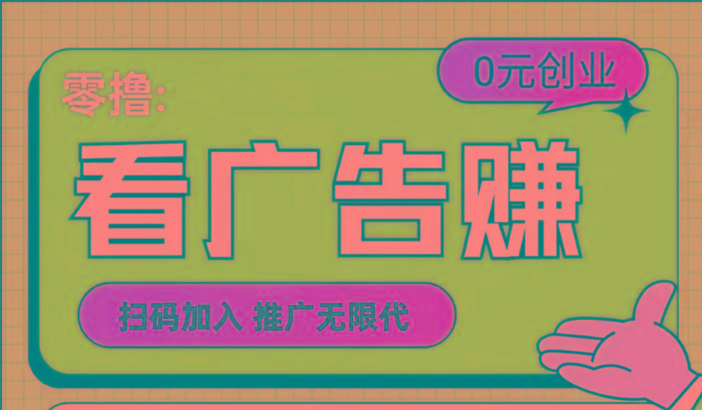 【十指玩平台】最强零撸+买鹅赚元宝，只要一个平台就够-大熊网创