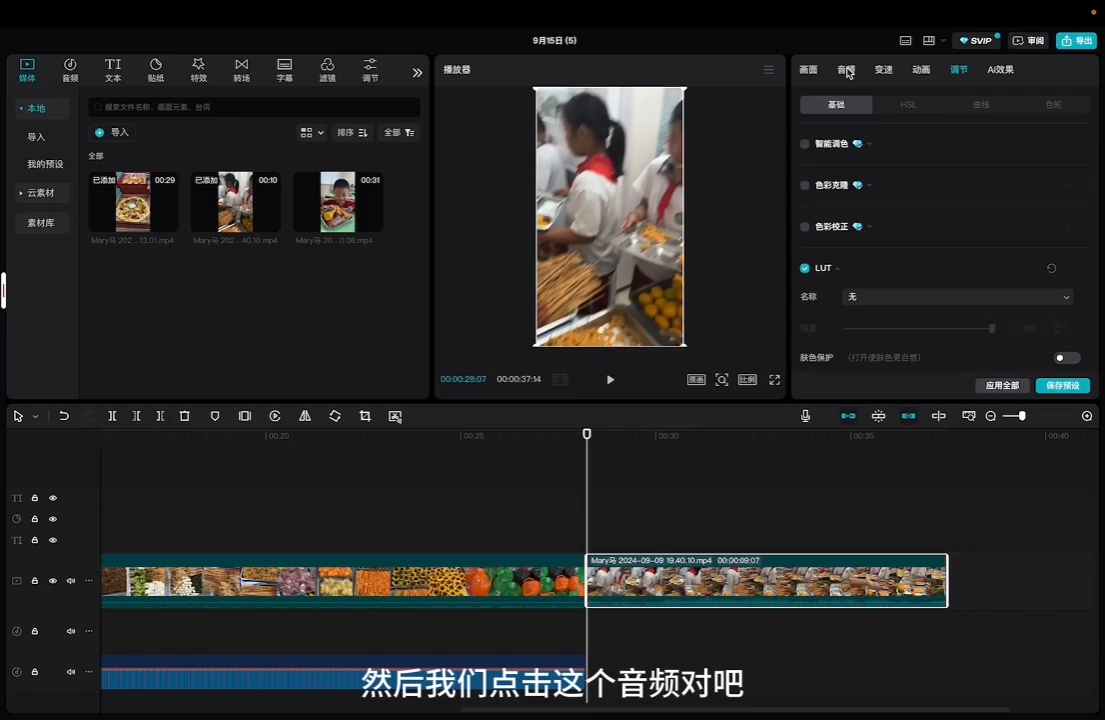 马丽老师·2024托管校长自媒体运营课-大熊网创